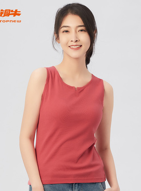 铜牛精梳罗纹棉秀丽领女背心 春夏纯棉女士收腰打底背心VB079