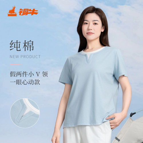 铜牛冰爽棉圆领拼接半袖T恤衫2026春夏新款休闲清爽上衣女VS364