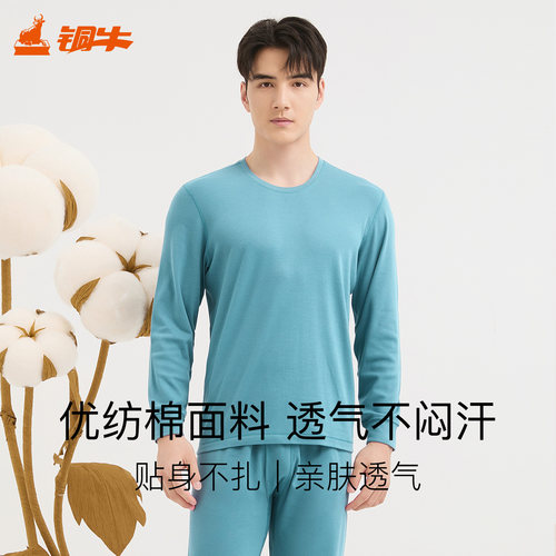 精梳棉 纯棉 柔软透气  饱满有光泽感 亲肤