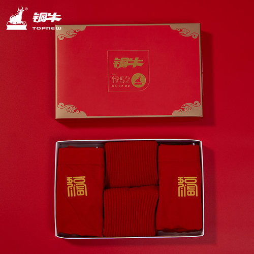 铜牛福瑞男士四件套礼盒