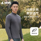 铜牛优纺棉棉毛半高领男衫 男士 纯棉秋衣上衣秋冬打底NS133