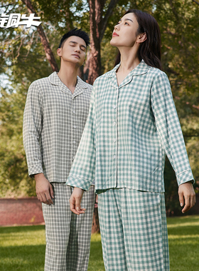 铜牛绒格棉家居女套 秋冬家居服睡衣套装田园风纯棉宽松休闲VJ124