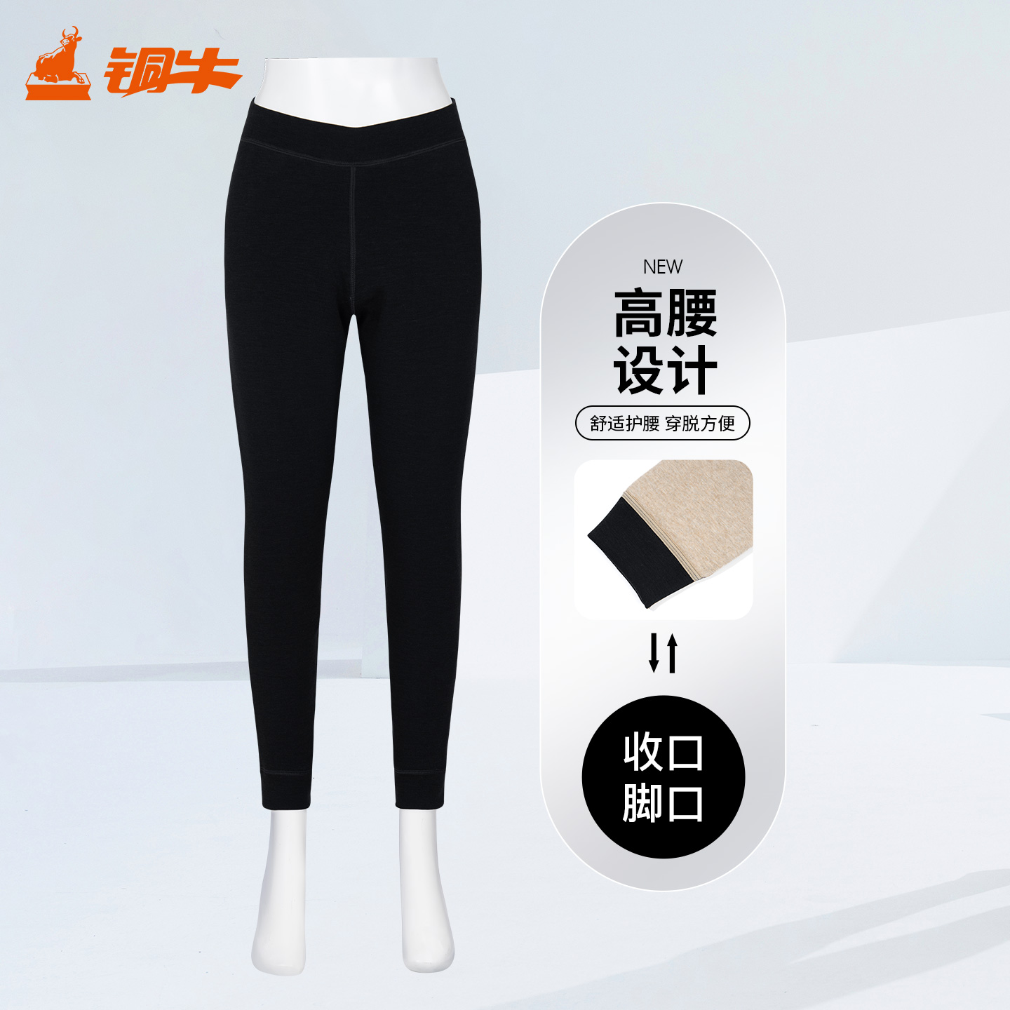 铜牛羊毛絮片女棉裤 2025秋冬新款厚款高腰裤中老年女VK291