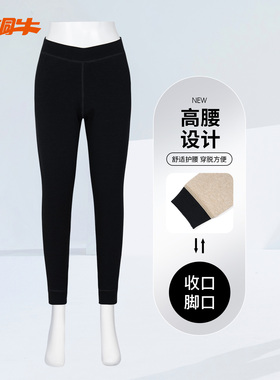 铜牛羊毛絮片女棉裤 2025秋冬新款厚款高腰裤中老年女VK291