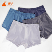 铜牛50支棉氨男平脚裤 NC040 内裤 4条装 春夏男士