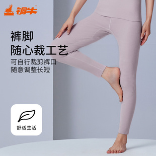 女裤 线裤 子VK277 秋冬秋裤 铜牛氨基酸柔润绒女裤