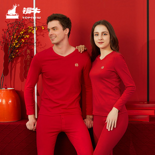 NN070 内衣套装 铜牛优纺棉精梳罗纹V领男红套 秋冬男士