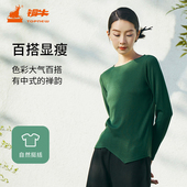 铜牛bless系列细条罗纹布一字领女打底衫 VS299 衫 秋季 长袖