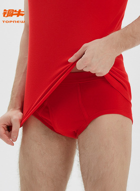Topnew/铜牛纯棉精梳罗纹男士三角裤本命年红色内裤男NC018