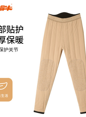 铜牛加厚保暖贴护女裤 秋冬棉裤秋裤女保暖裤中老年VK274