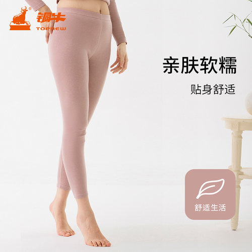 铜牛优纺棉薄款秋裤线裤