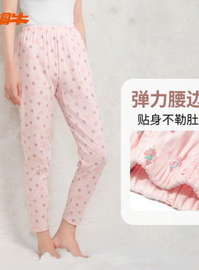 铜牛内衣女士秋冬纯棉修身秋裤单件薄款女中老年VK004