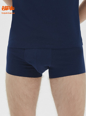 铜牛内裤 型弹棉罗纹随心裁男士平脚裤无痕内裤男秋冬NC032