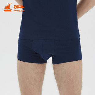 无痕内裤 平脚裤 男秋冬NC032 型弹棉罗纹随心裁男士 铜牛内裤