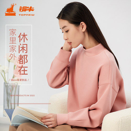 铜牛半高领女居家上装
