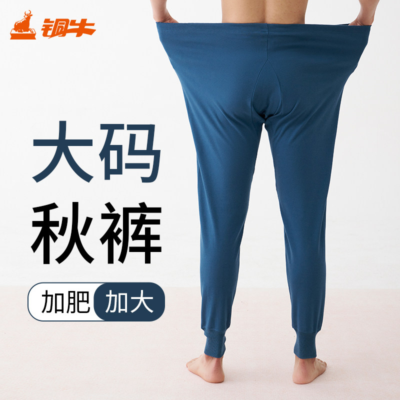 铜牛加肥棉毛男裤 秋冬纯棉秋裤线裤男裤子中老年宽松NK017