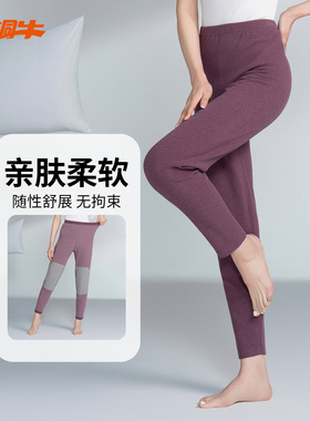 铜牛丝柔弹力绒贴护女裤 秋冬秋裤线裤女裤子VK271