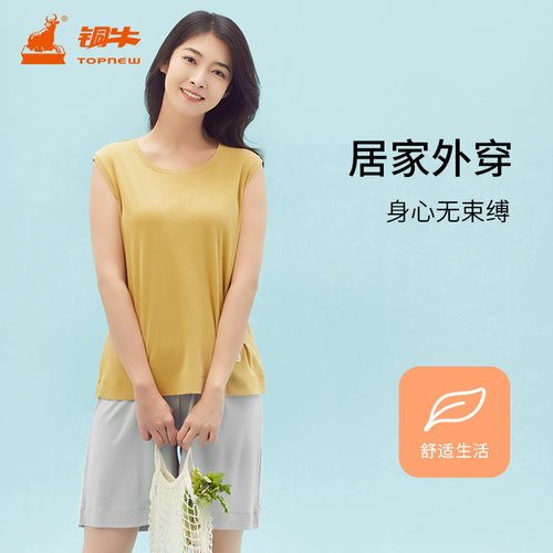 铜牛女艾草锦棉圆领家居