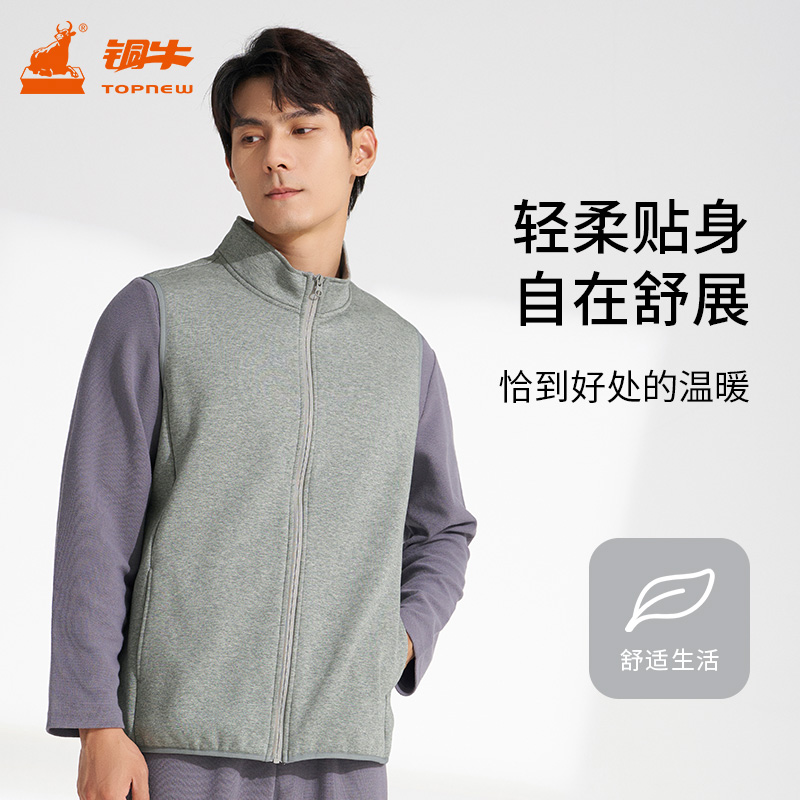 铜牛欧粒绒立领保暖男马甲