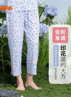铜牛汗布居家印花女裤 春夏新花色中老年纯棉睡裤家居裤VK034