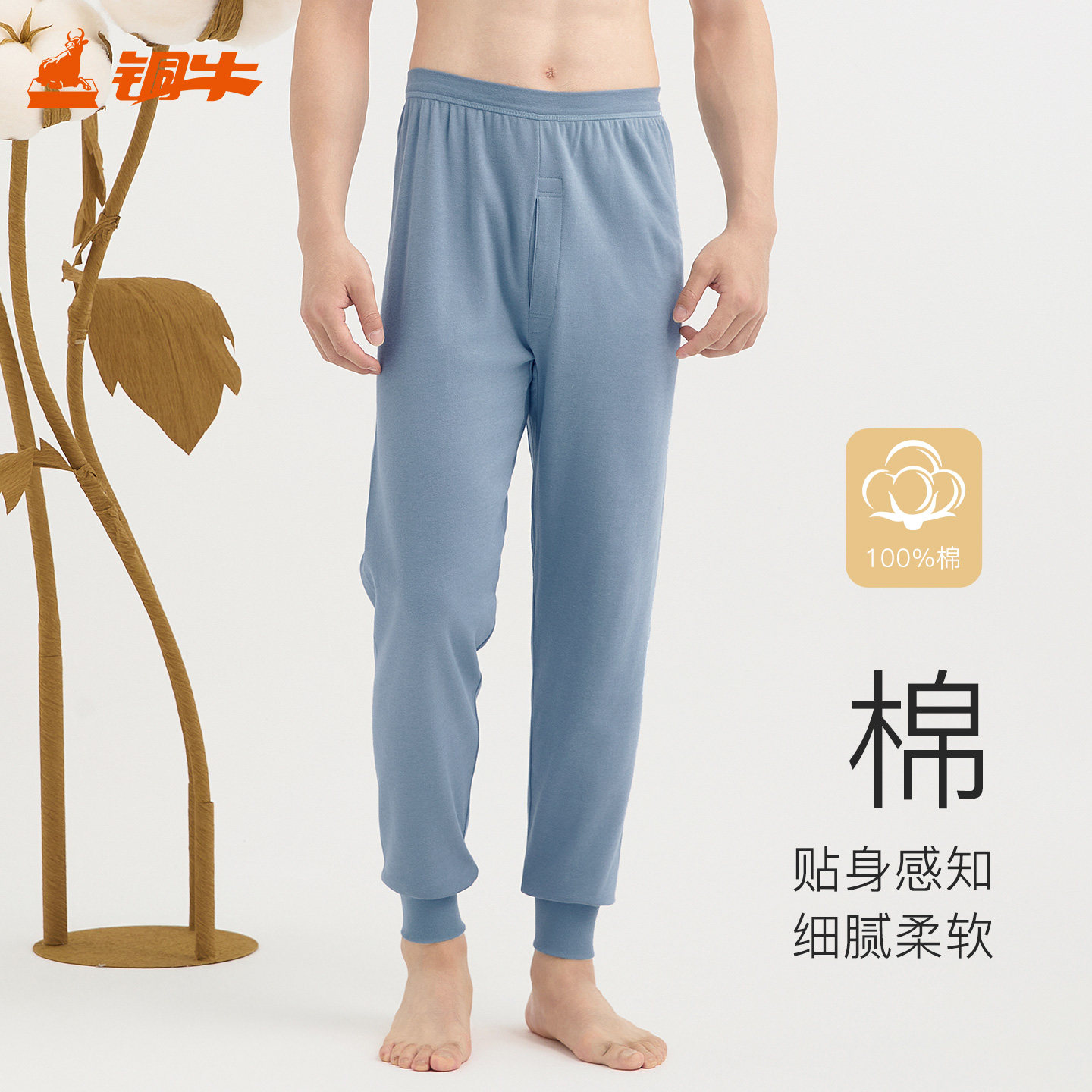Topnew/铜牛棉毛男裤 宽松舒适基础棉秋裤男秋冬单件NK004