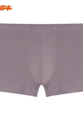 铜牛高支弹力棉男士平脚裤 春夏棉氨内裤平角裤男款NC036