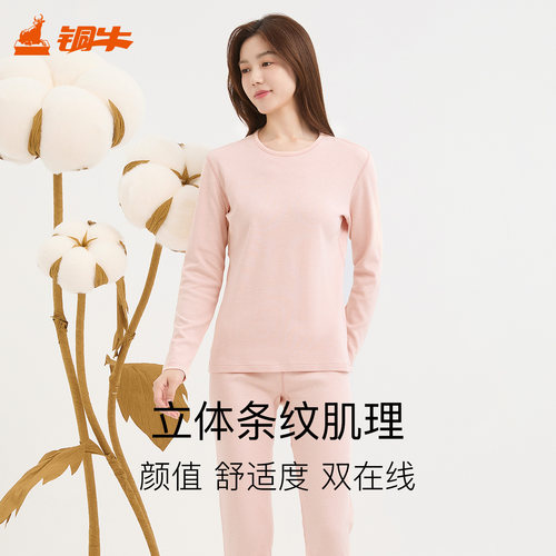 柔软触感，贴合肌肤无刺激