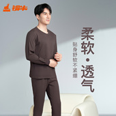 棉毛圆领男套 套装 基础款 秋衣秋裤 中老年秋冬NN025 男士 铜牛内衣