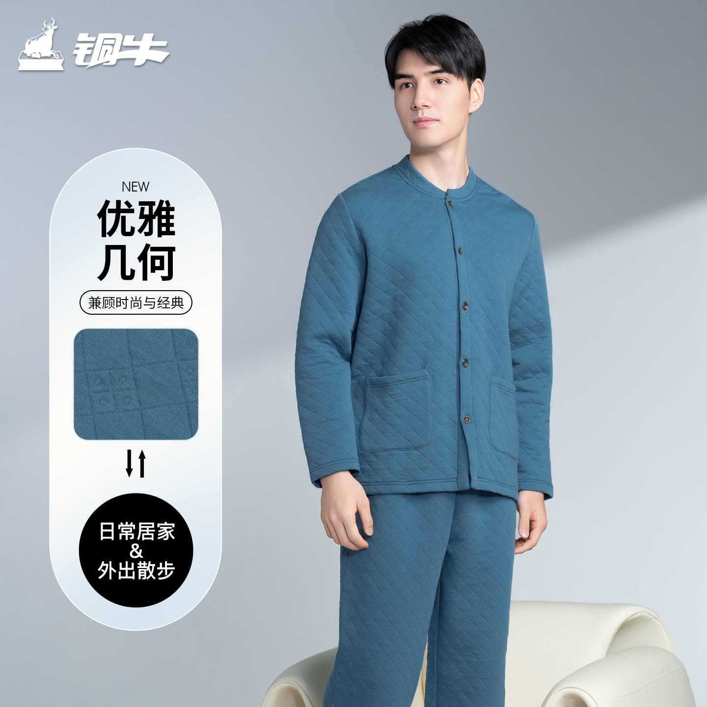 铜牛男棉开襟家居服套装