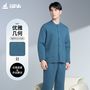 铜牛菱形环提花暖棉开襟家居男套装 2025秋冬新款花色家居服NJ048