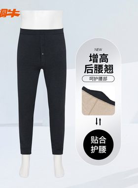 铜牛羊毛絮片男棉裤 2025秋冬新款厚款裤增高后腰男中老年NK185