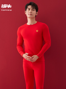 铜牛优纺棉精梳罗纹圆领男红套 秋冬本命年金龙献瑞NN076