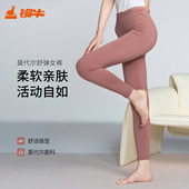 2025秋冬新款 轻薄时尚 弹力修身 铜牛莫代尔舒弹女裤 女士秋裤 VK285