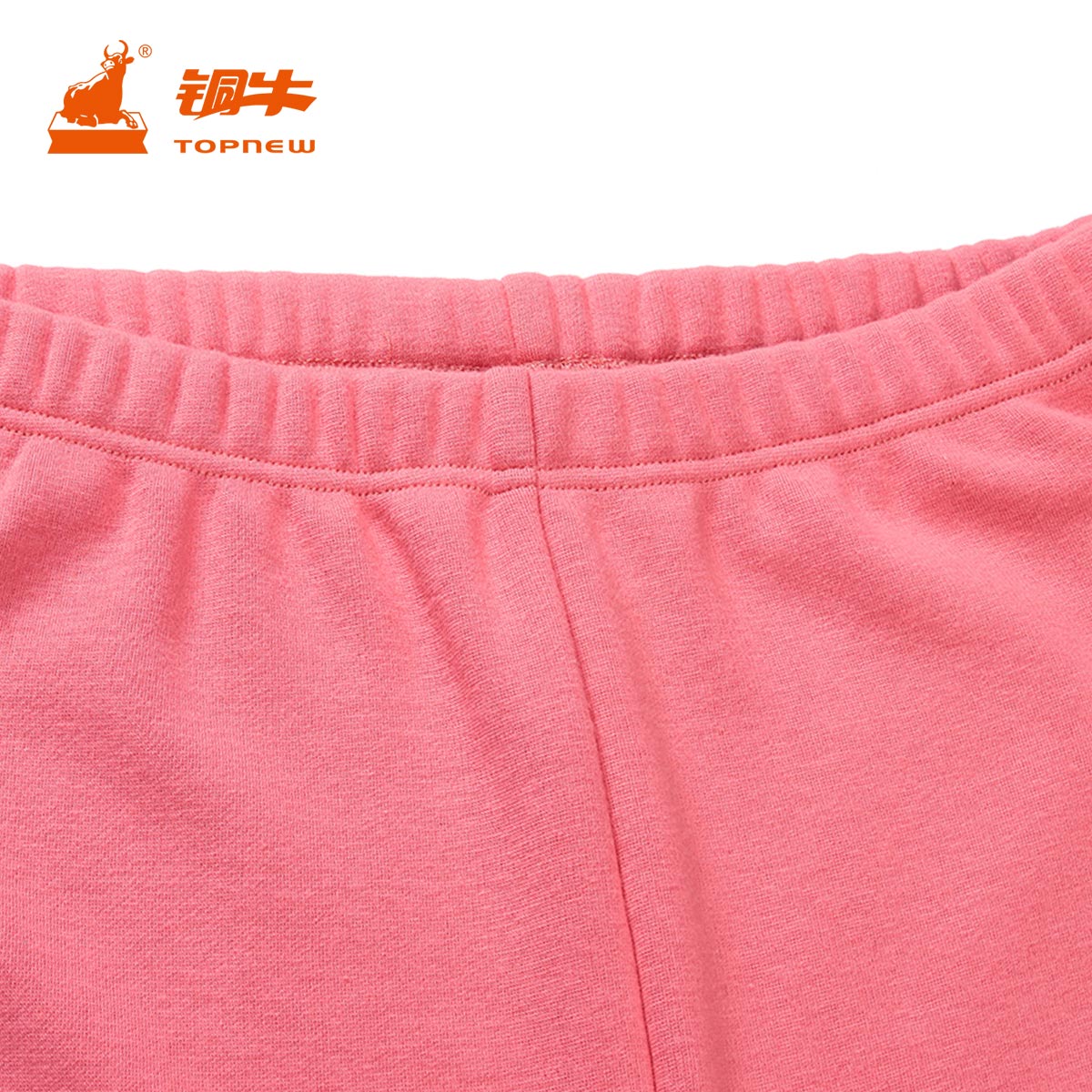 Pantalon pyjama Moyen-âge TOPNEW 0810-9279 - Ref 741526 Image 3