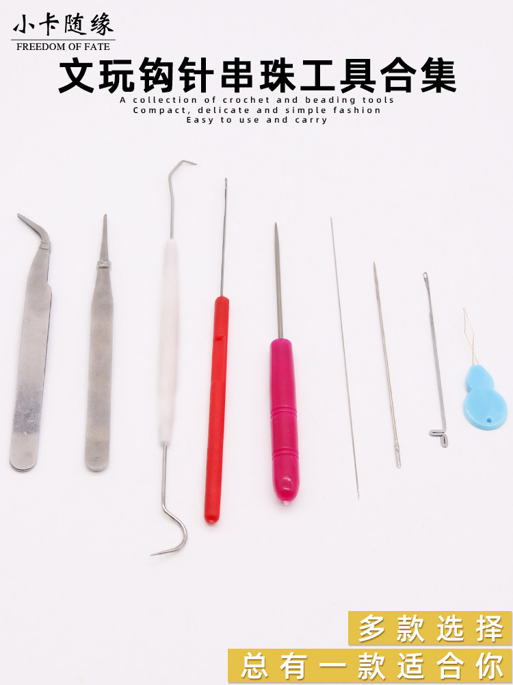WENWAN 도구 작은 크로 셰 뜨개질 후크 후크 문자열 별과 달 와이어 스레딩 목걸이 페르시 다이아몬드 바늘 스레더 리드 와이어 티