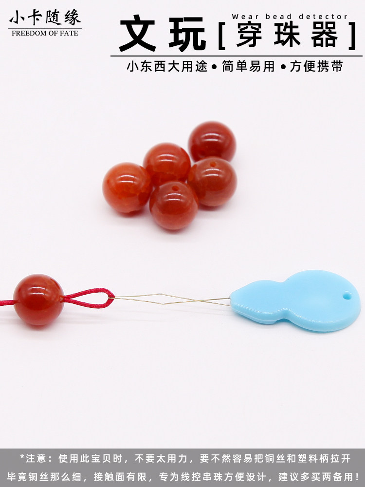 WENWAN 도구 작은 크로 셰 뜨개질 후크 후크 문자열 별과 달 와이어 스레딩 목걸이 페르시 다이아몬드 바늘 스레더 리드 와이어 티