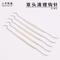 [Пластиковая двойная головка, очищающая иглу] [пять корней]