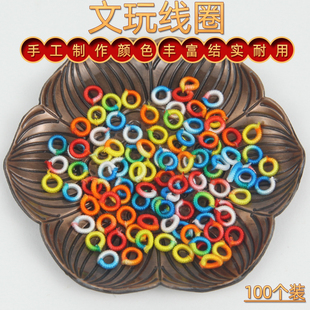 线圈 彩色diy手链的配件材料红绳手工编织手绳菠萝扣球结编绳配饰