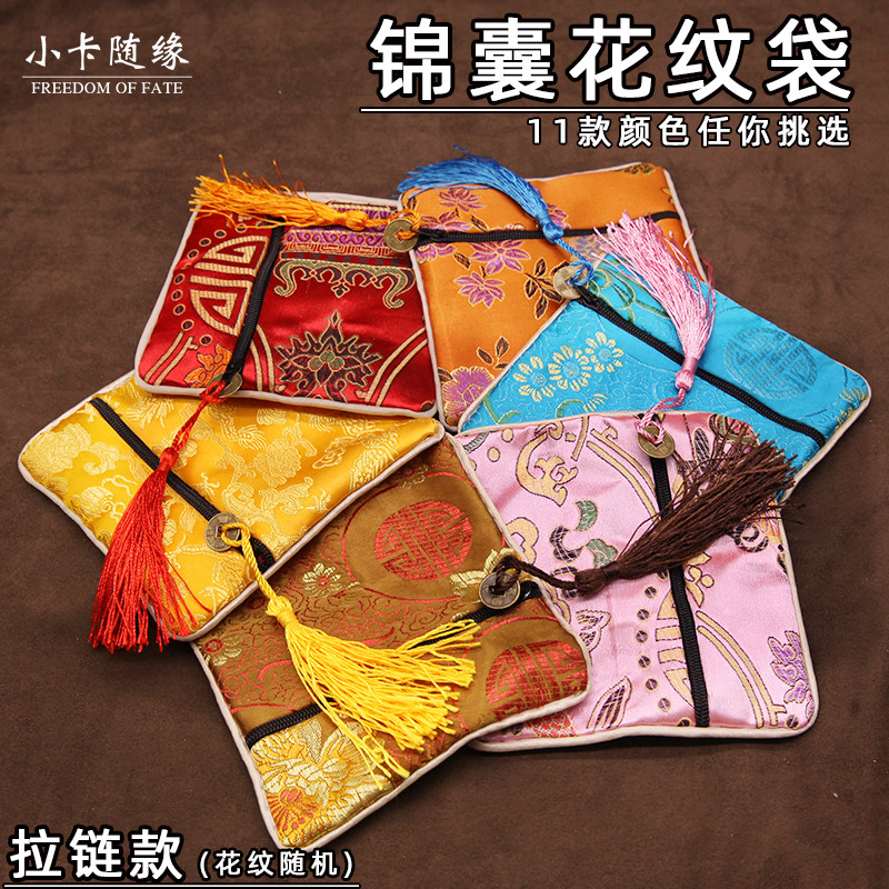 文玩花纹袋小布袋子锦袋储物锦囊首饰包装袋手串收纳核桃袋束口袋