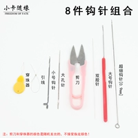 8 [Комбинация иглы крючков]