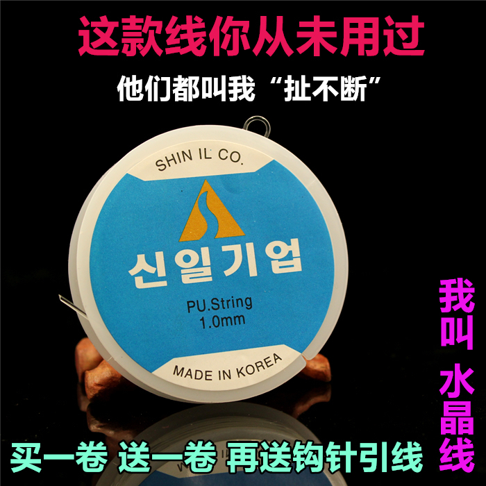 ÎÄÍæË®¾§Ïß°üоÏßÊÖÁ´ÄÍĥƤ½îÊÖ´®Éþ´©Öé×Óµ¯Á¦Ïß´®ÖéÉþ±àÖ¯·ðÖé