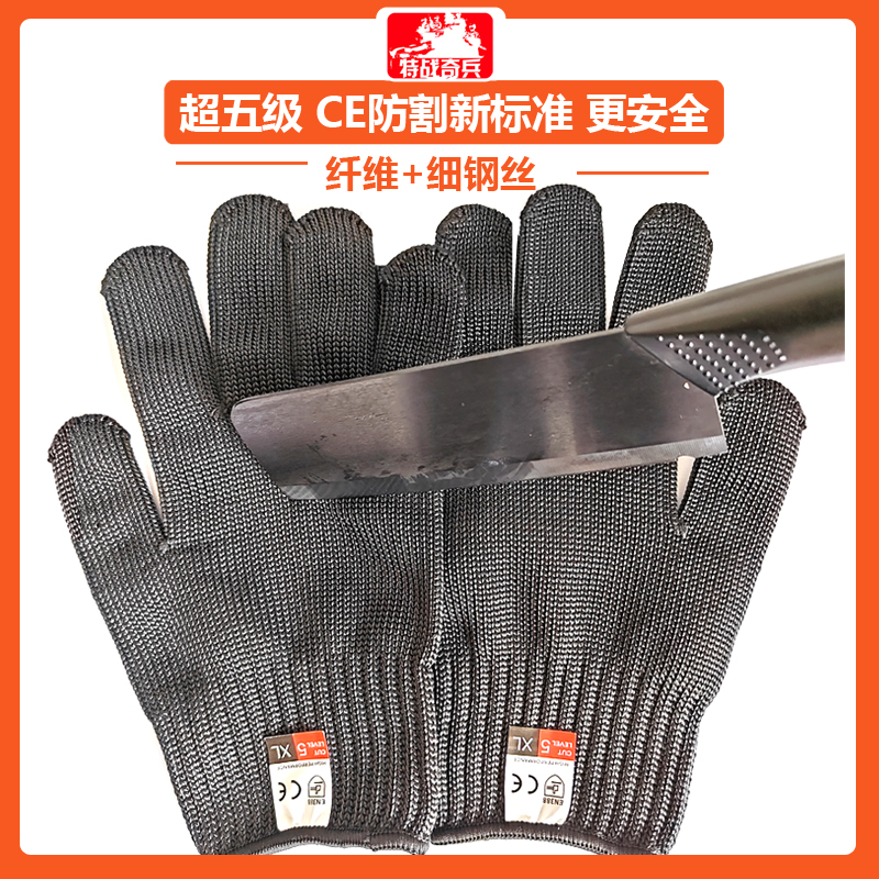 高级防割手套保安全防护劳动切割