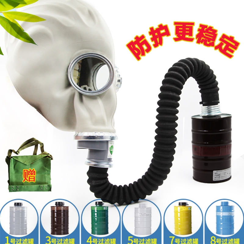 防毒面具全面罩新升级防毒更稳定