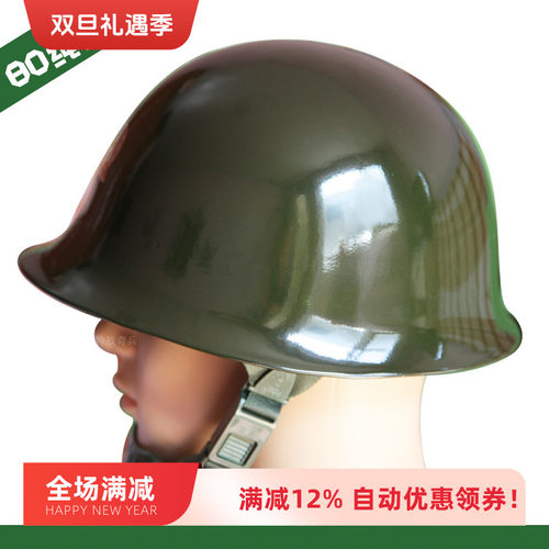 80头盔防爆钢盔防暴PC塑料盔防摔