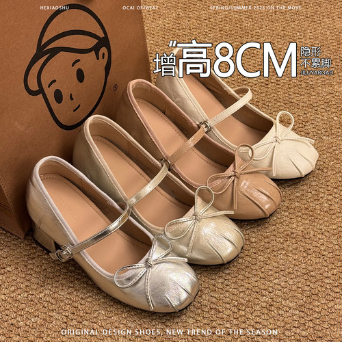 羊皮版~内增高8CM蝴蝶结银色玛丽珍鞋女粗跟一字带时尚芭蕾风单鞋