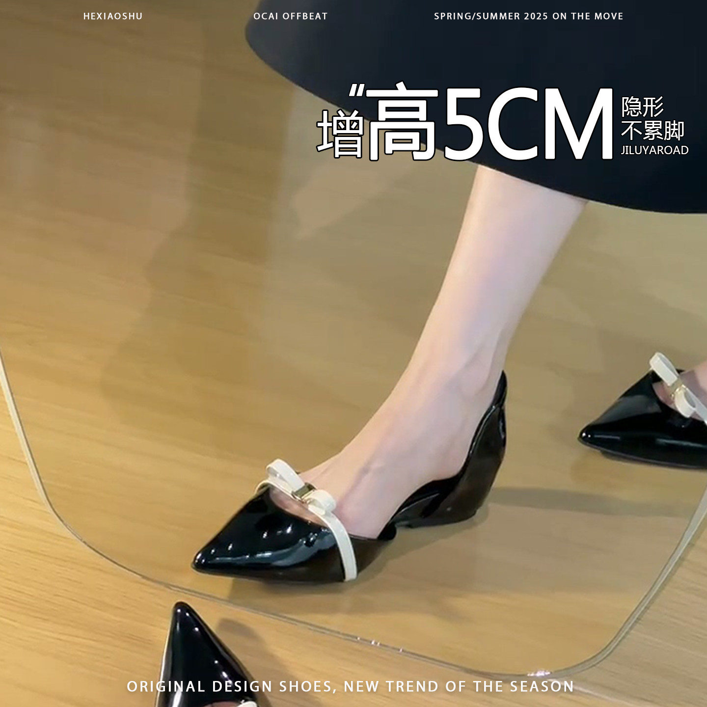 羊皮版绝美蝴蝶结尖头内增高单鞋女2026新款黑色漆皮浅口玛丽珍鞋