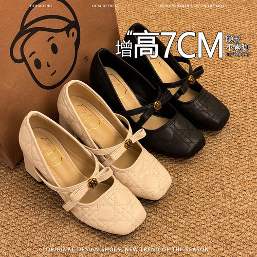 羊皮版~增高7CM菱格纹山茶花玛丽珍单鞋女法式蝴蝶结小个子高跟鞋