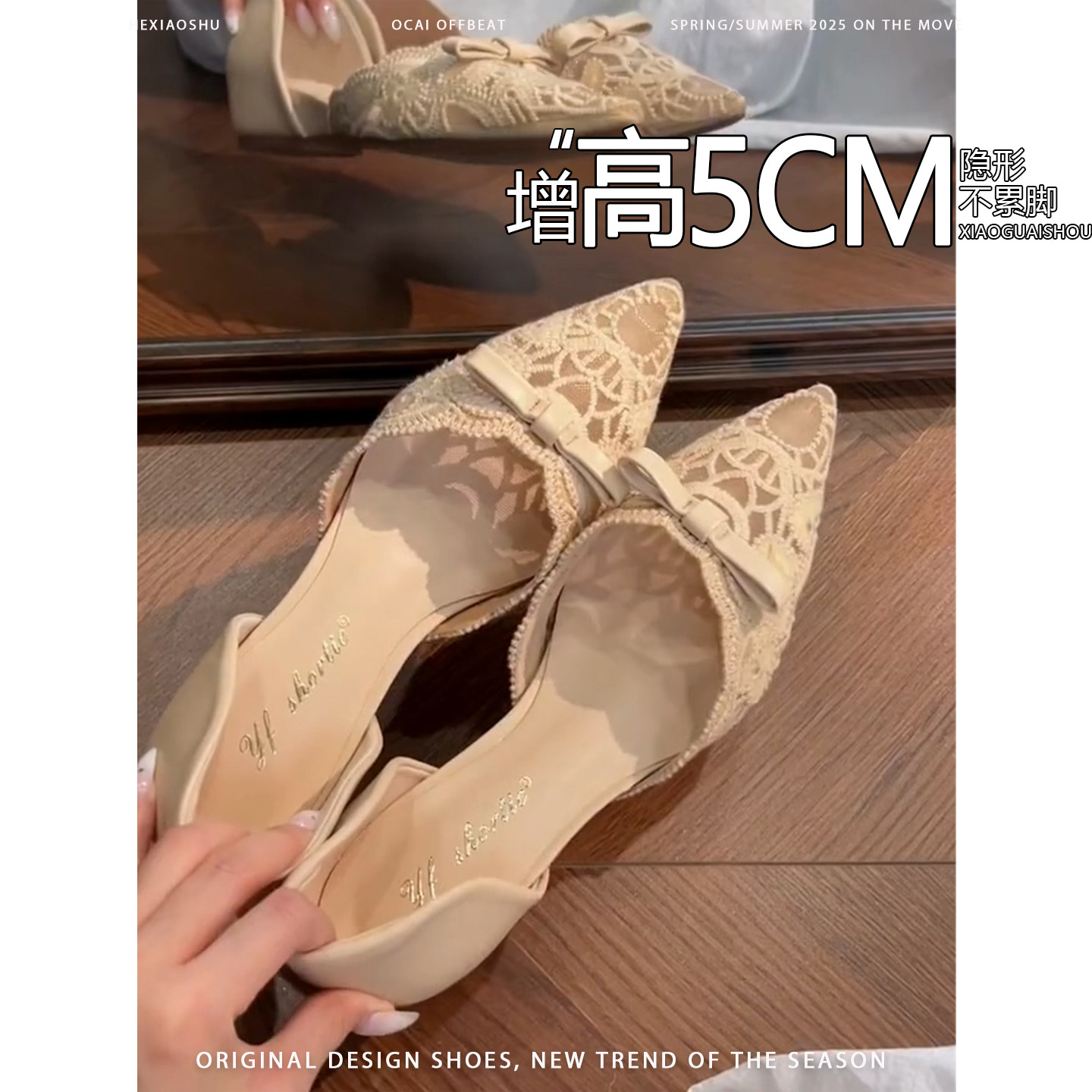 羊皮版法式仙女风蕾丝镂空内增高尖头单鞋女蝴蝶结一脚蹬玛丽珍鞋