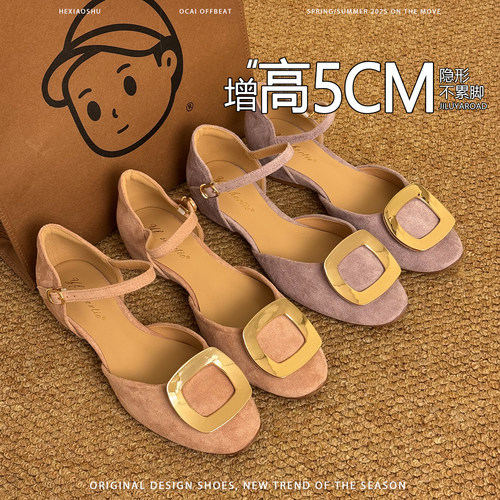 羊皮版内增高绒面中空玛丽珍鞋女2026新款一字带金属方扣圆头单鞋