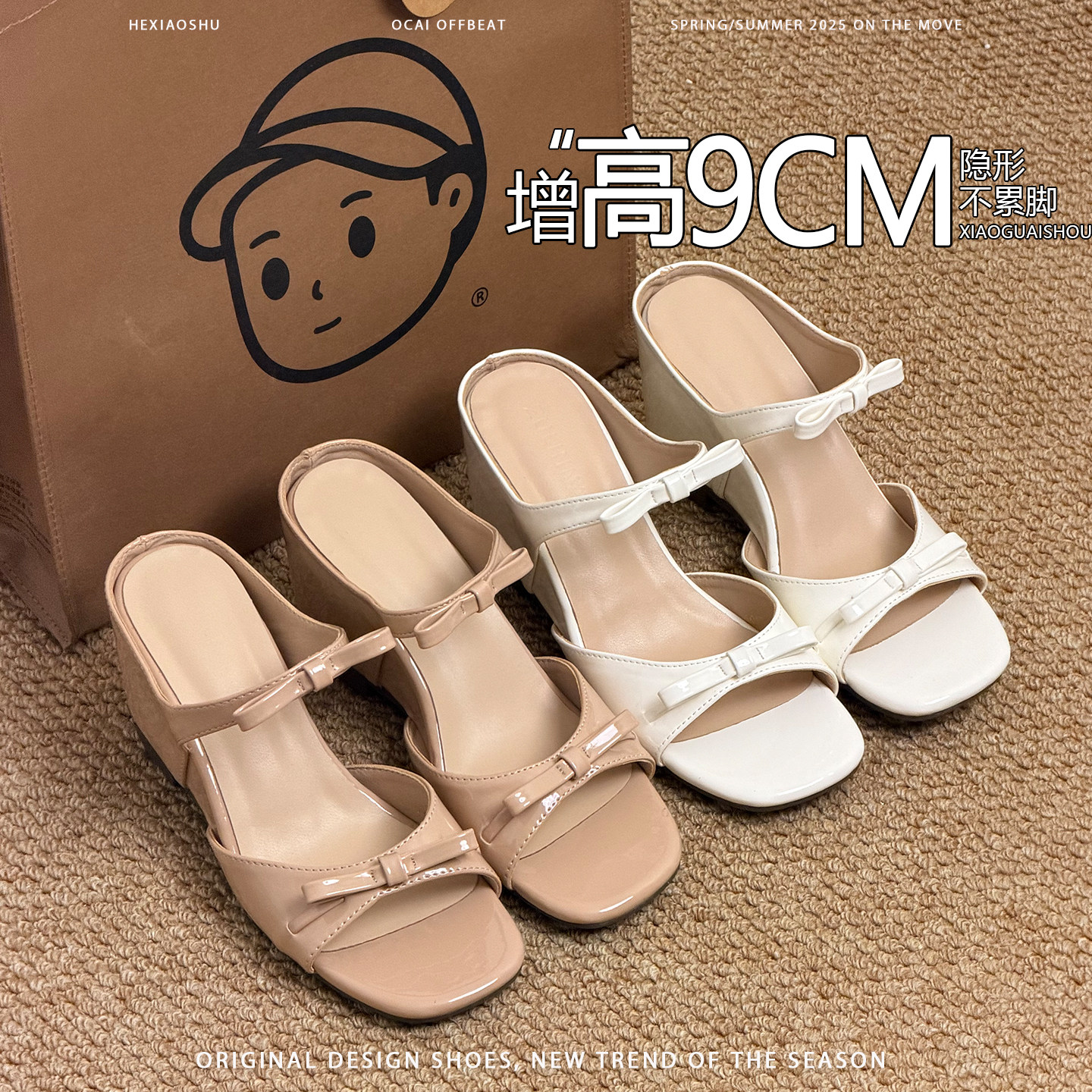 羊皮版~增高9CM法式蝴蝶结露趾凉鞋女小个子高跟凉拖鞋坡跟一字拖
